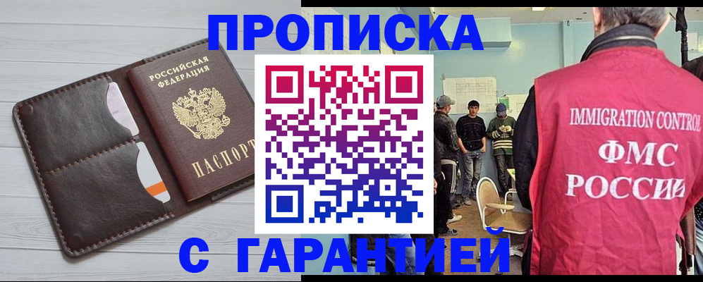 пропишу в квартире в Тольятти