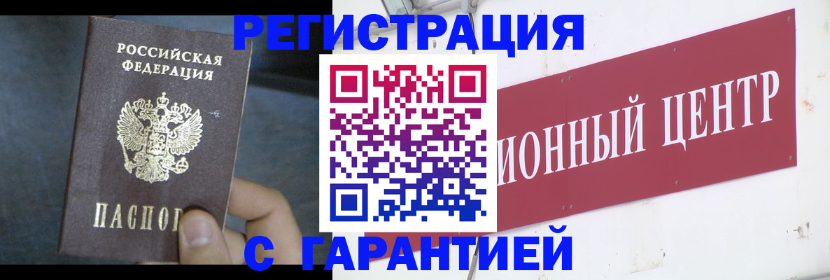 регистрация для школы в Тольятти