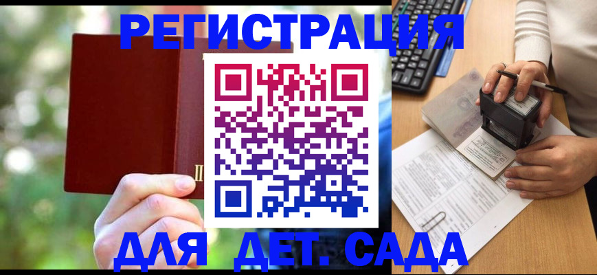 найти адрес прописки в Тольятти